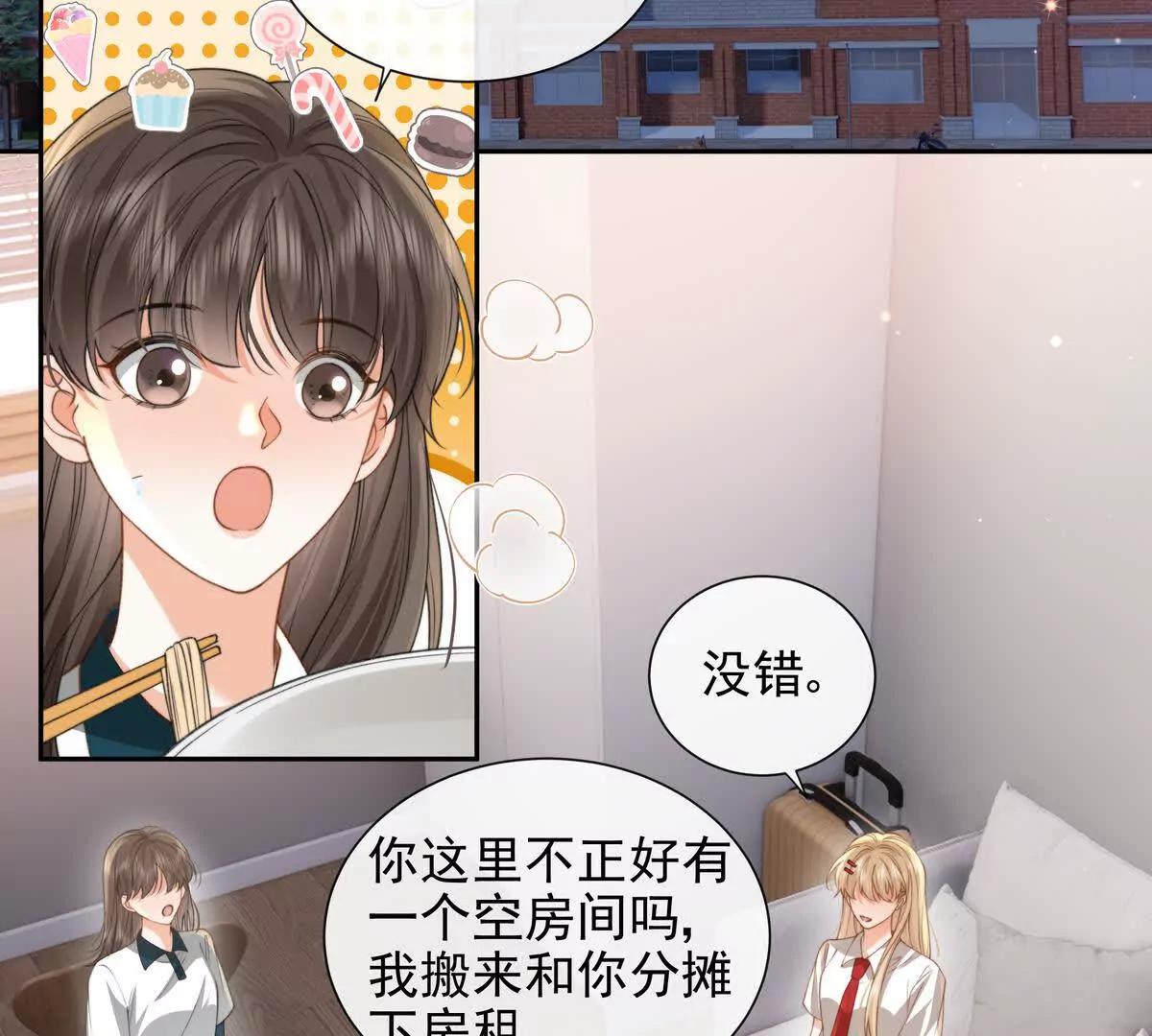 冤家路窄(1/2)-第47话