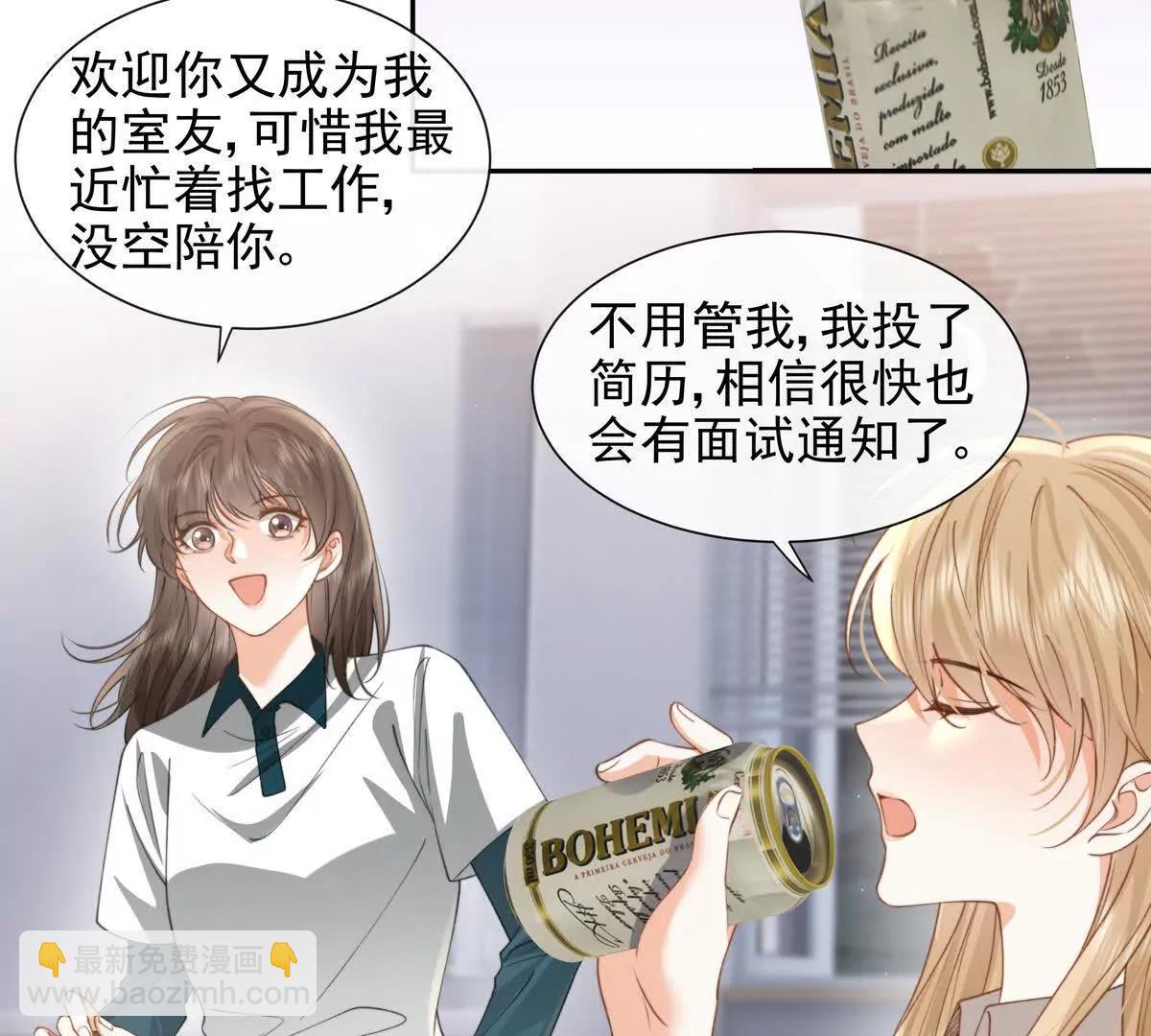 冤家路窄(1/2)-第47话