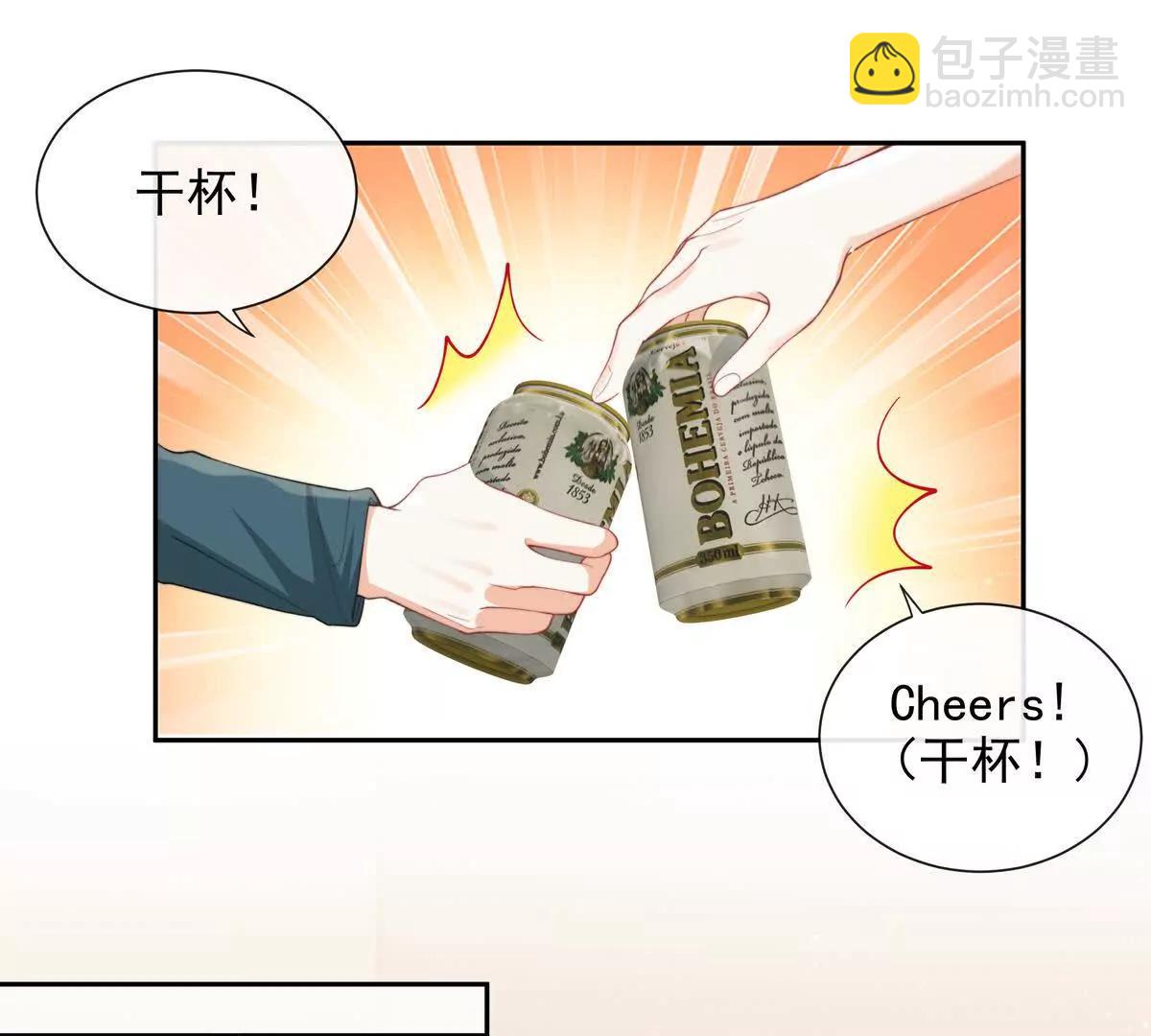 冤家路窄(1/2)-第47话