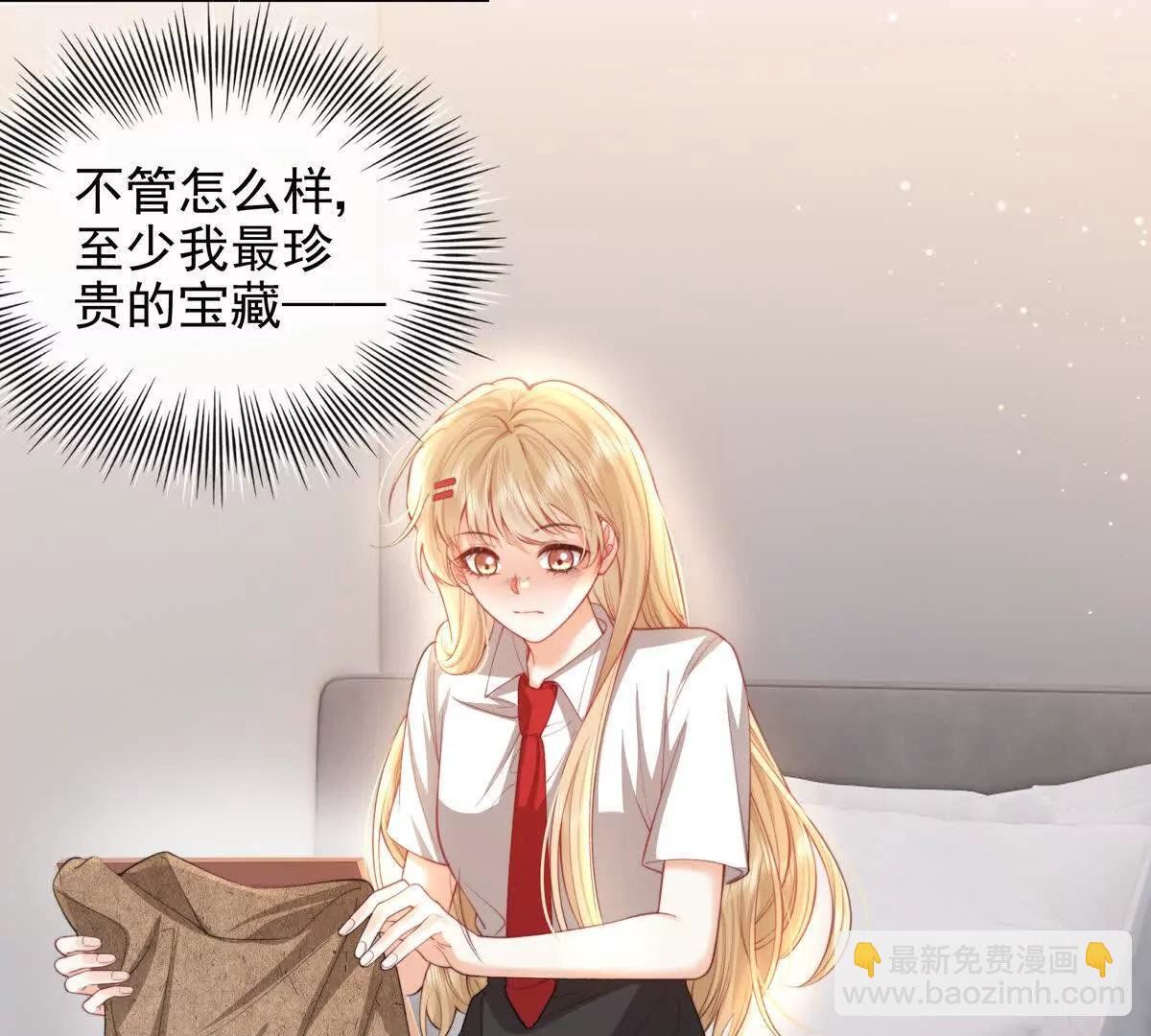 冤家路窄(1/2)-第47话