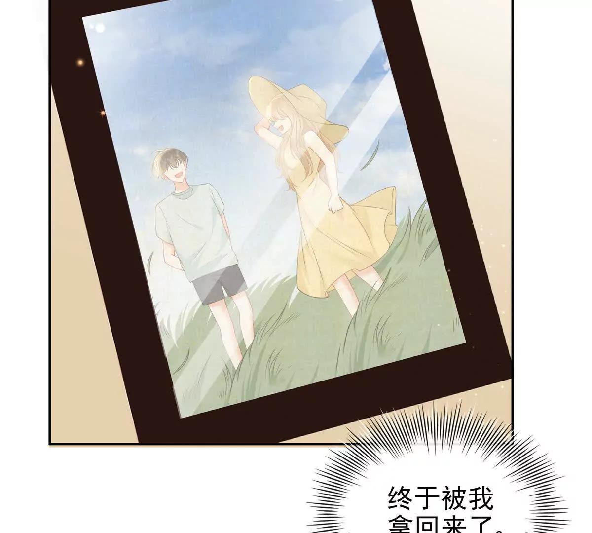 冤家路窄(1/2)-第47话