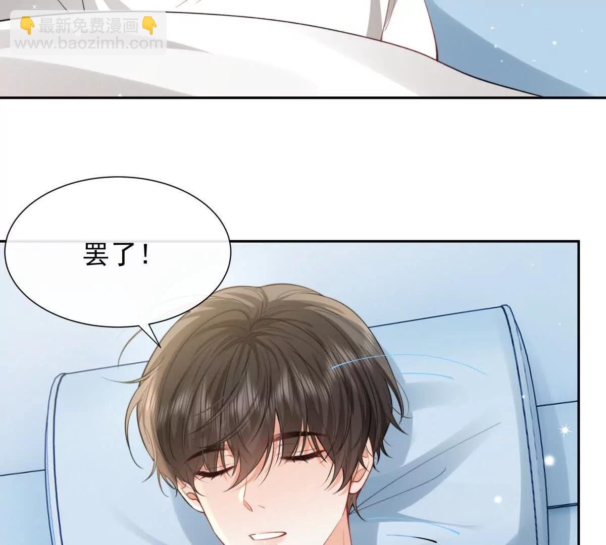 冤家路窄(1/2)-第47话