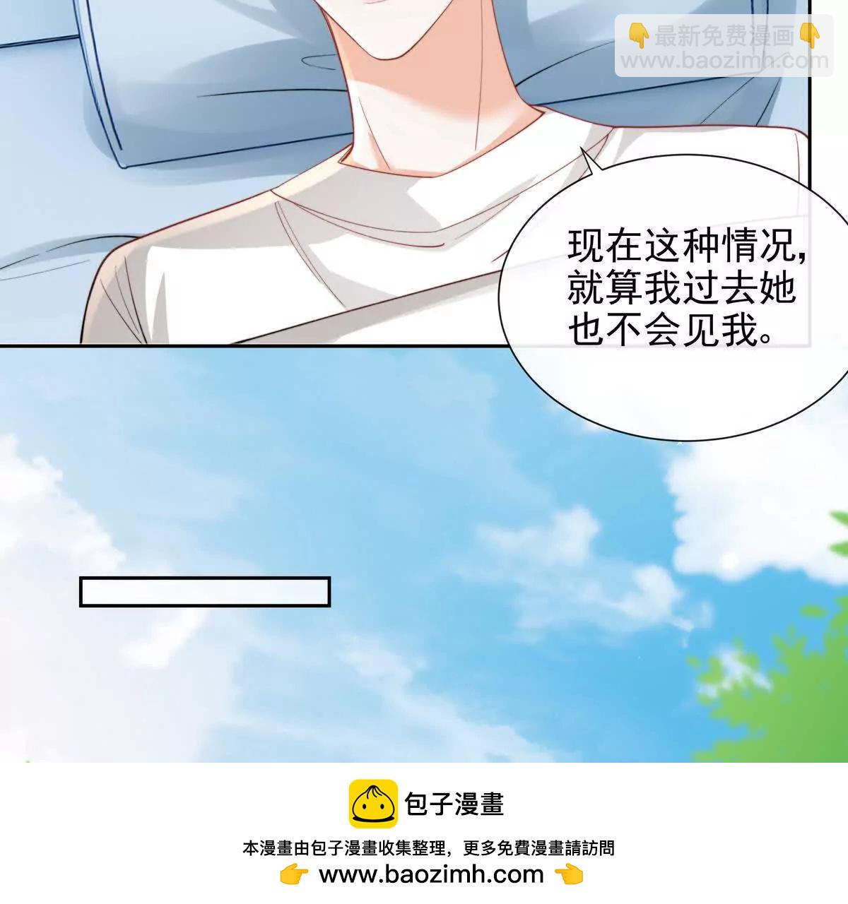 冤家路窄(1/2)-第47话