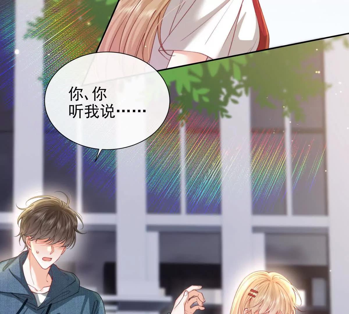 冤家路窄(1/2)-第47话