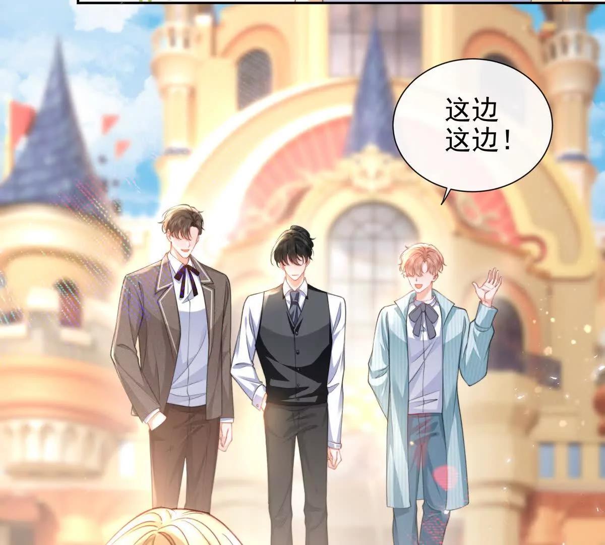 风浪越大鱼越贵(1/2)-第49话