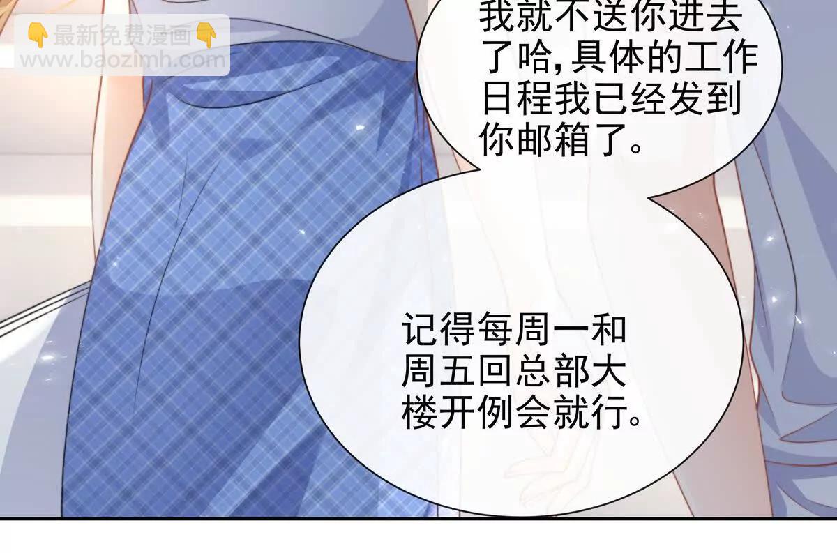 风浪越大鱼越贵(1/2)-第49话