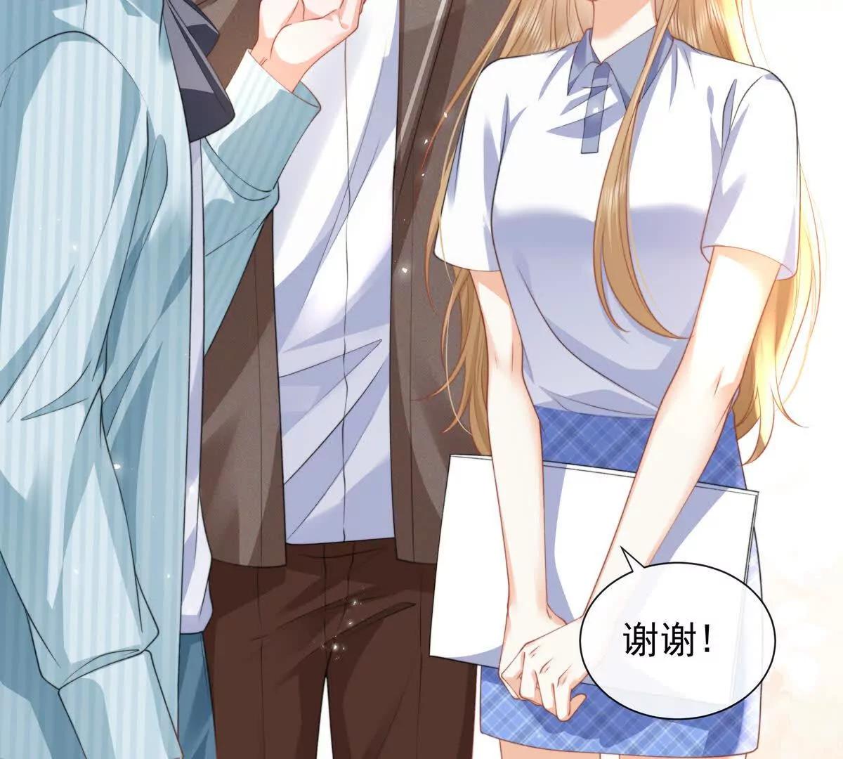 风浪越大鱼越贵(1/2)-第49话