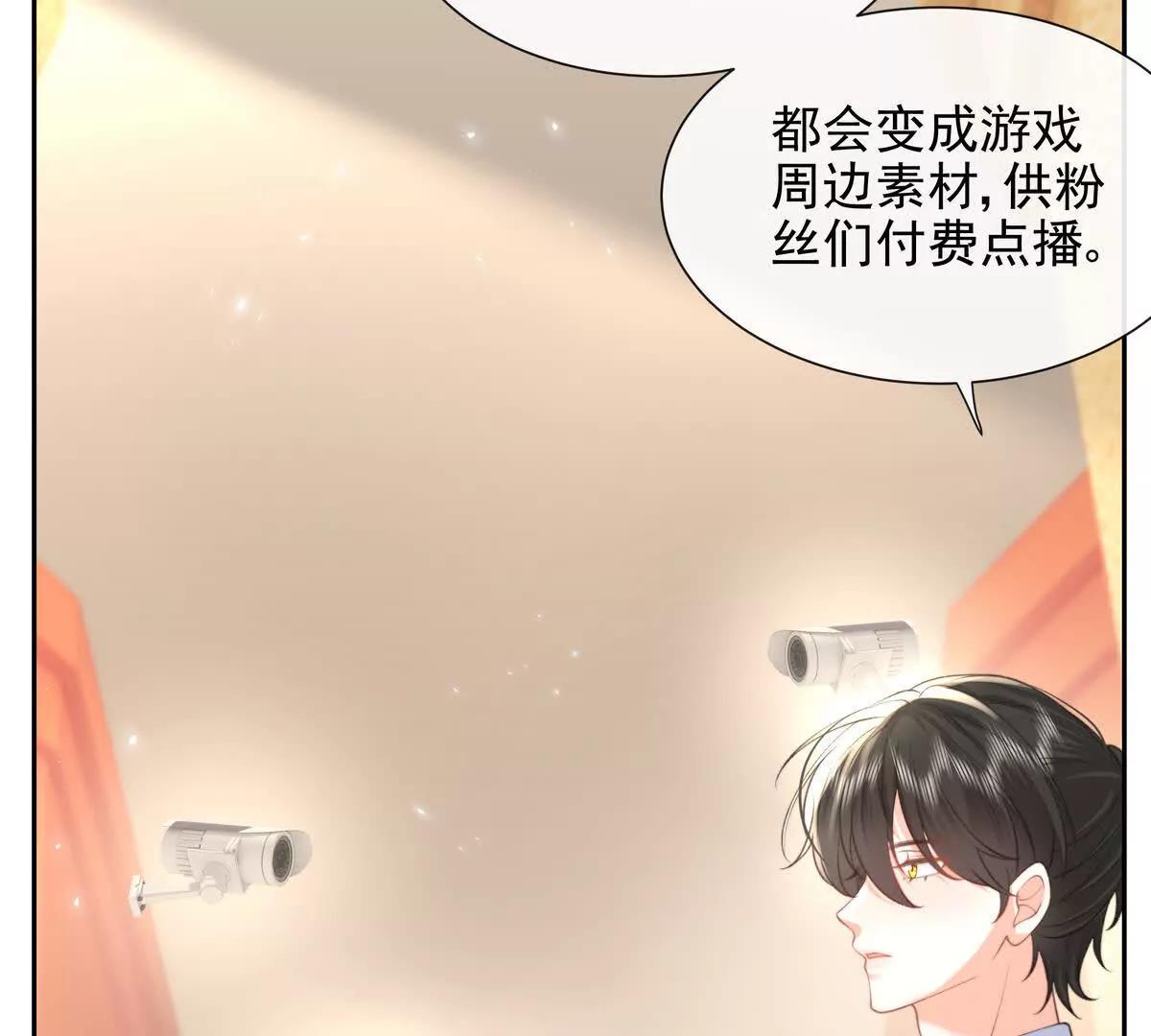 风浪越大鱼越贵(1/2)-第49话