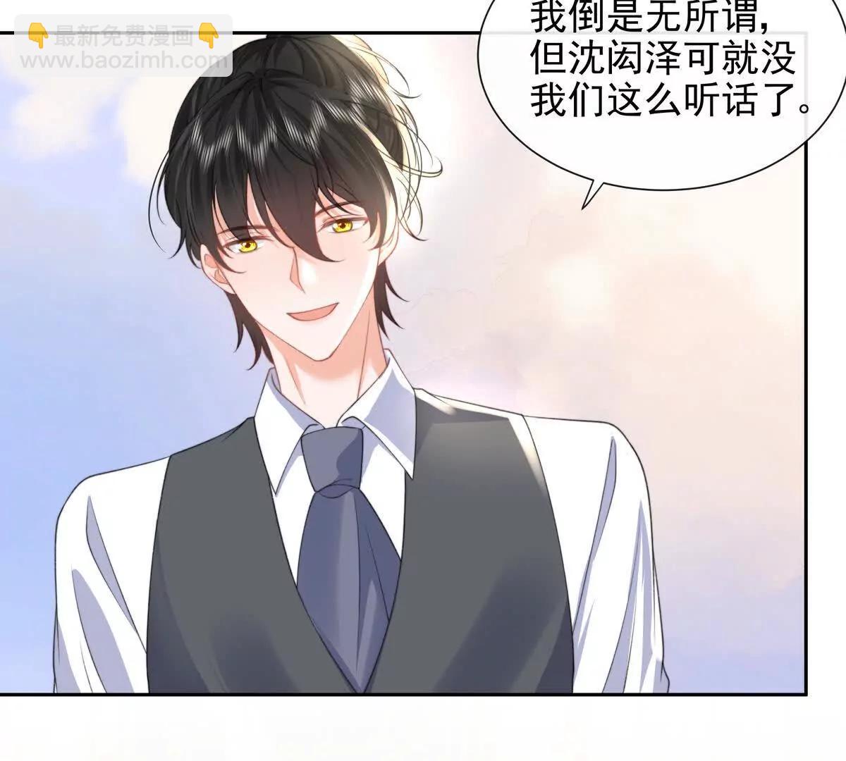 风浪越大鱼越贵(1/2)-第49话