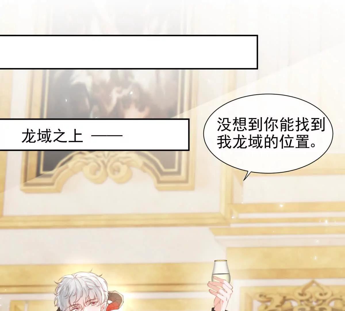 风浪越大鱼越贵(1/2)-第49话