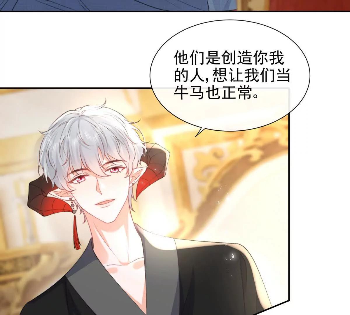 风浪越大鱼越贵(1/2)-第49话