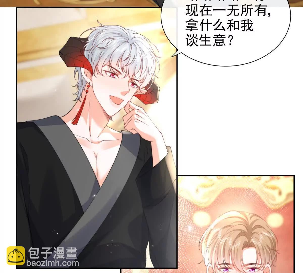 风浪越大鱼越贵(1/2)-第49话