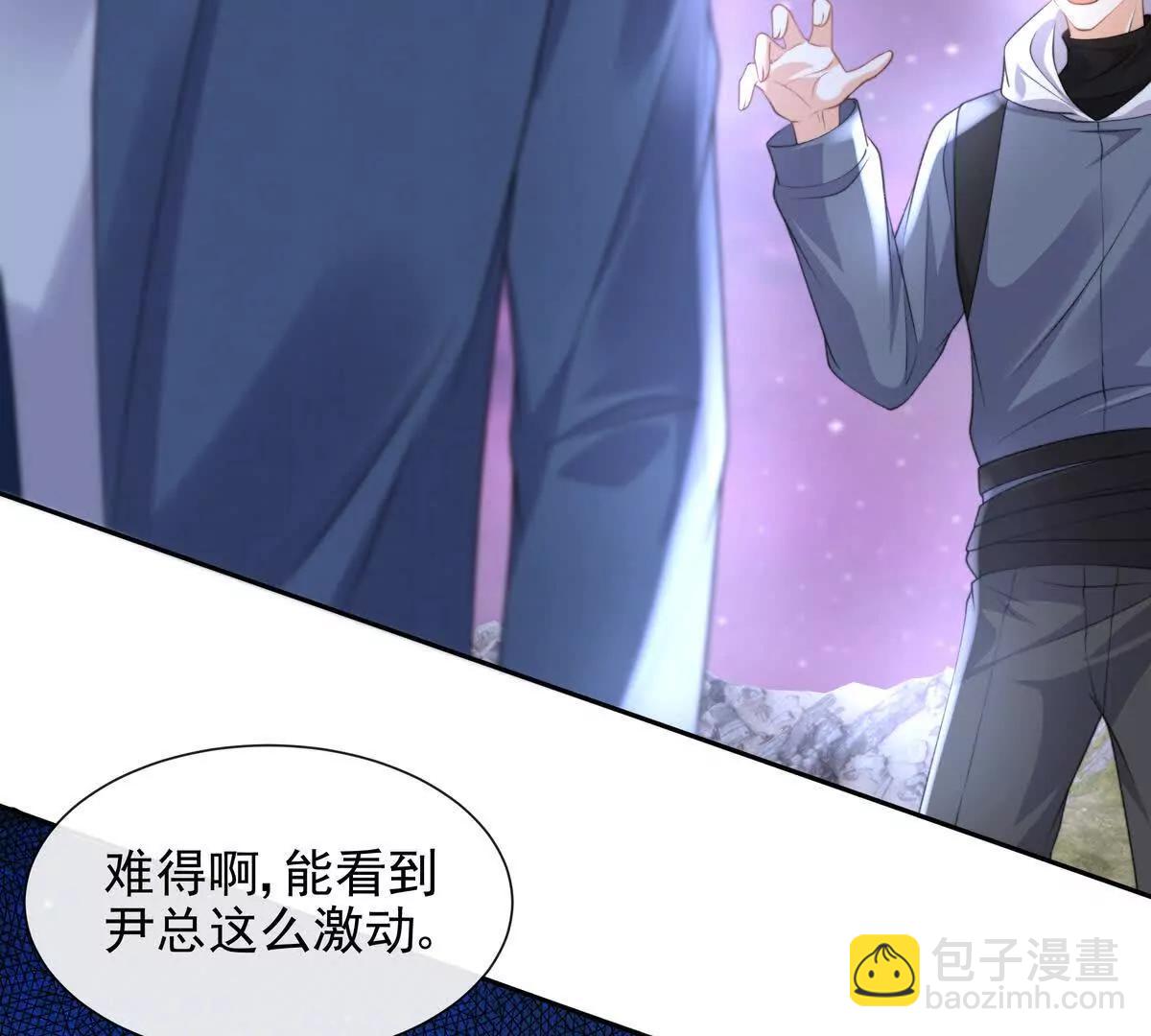 风浪越大鱼越贵(1/2)-第49话