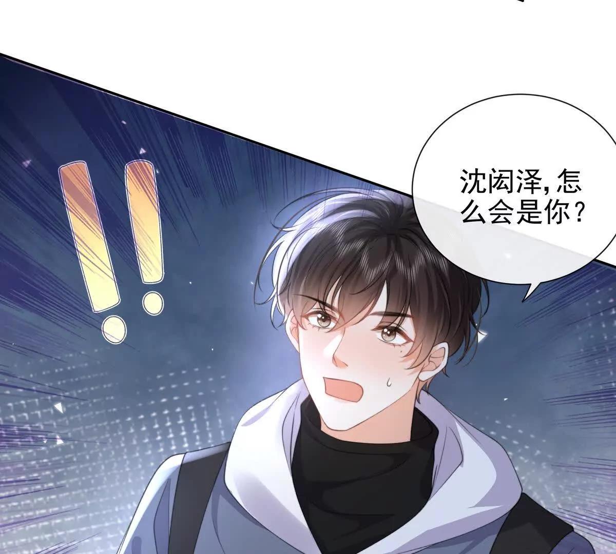 风浪越大鱼越贵(1/2)-第49话