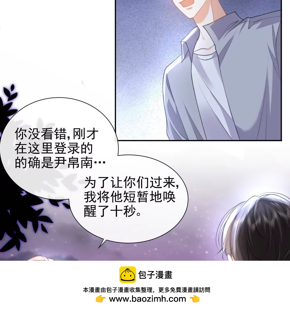 风浪越大鱼越贵(1/2)-第49话