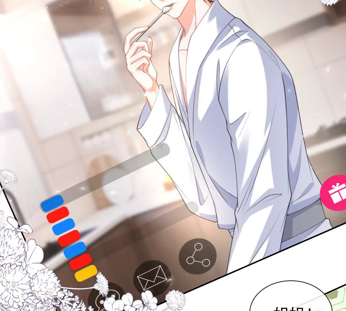 风浪越大鱼越贵(1/2)-第49话