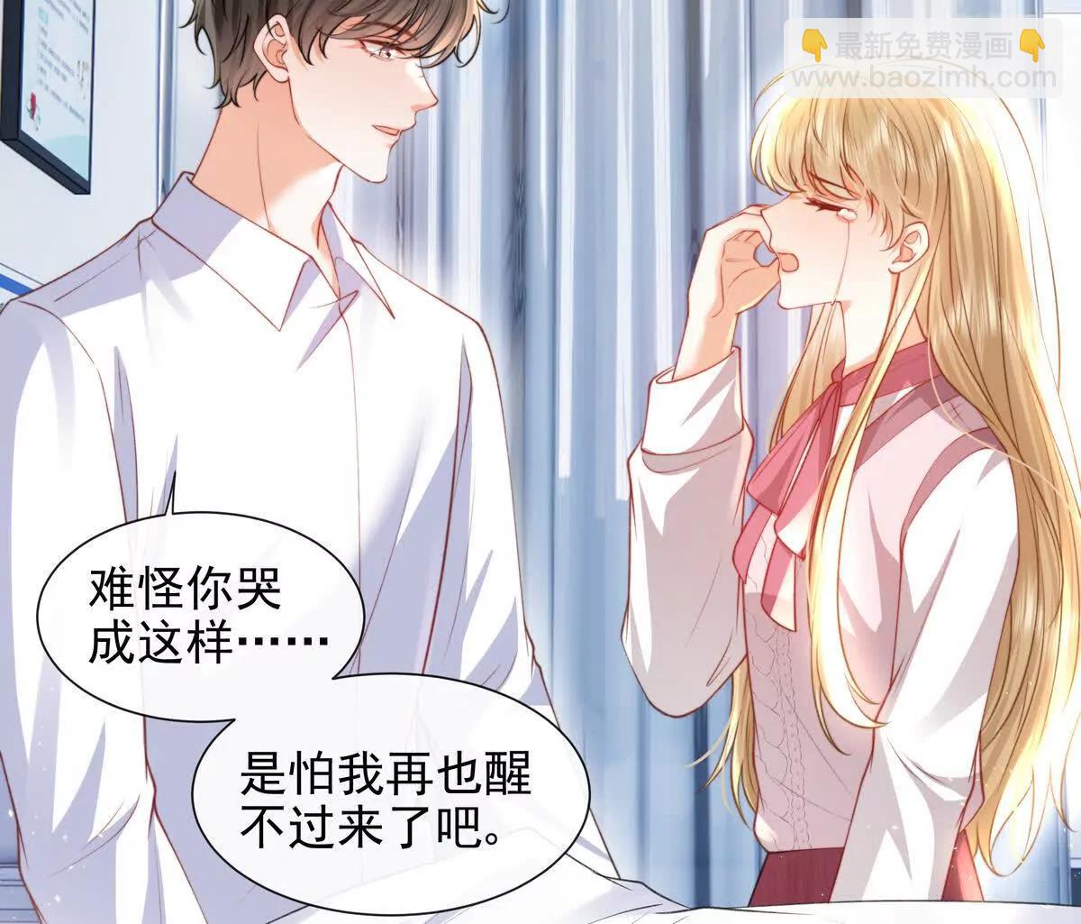 PLAY的一环(1/2)-第51话