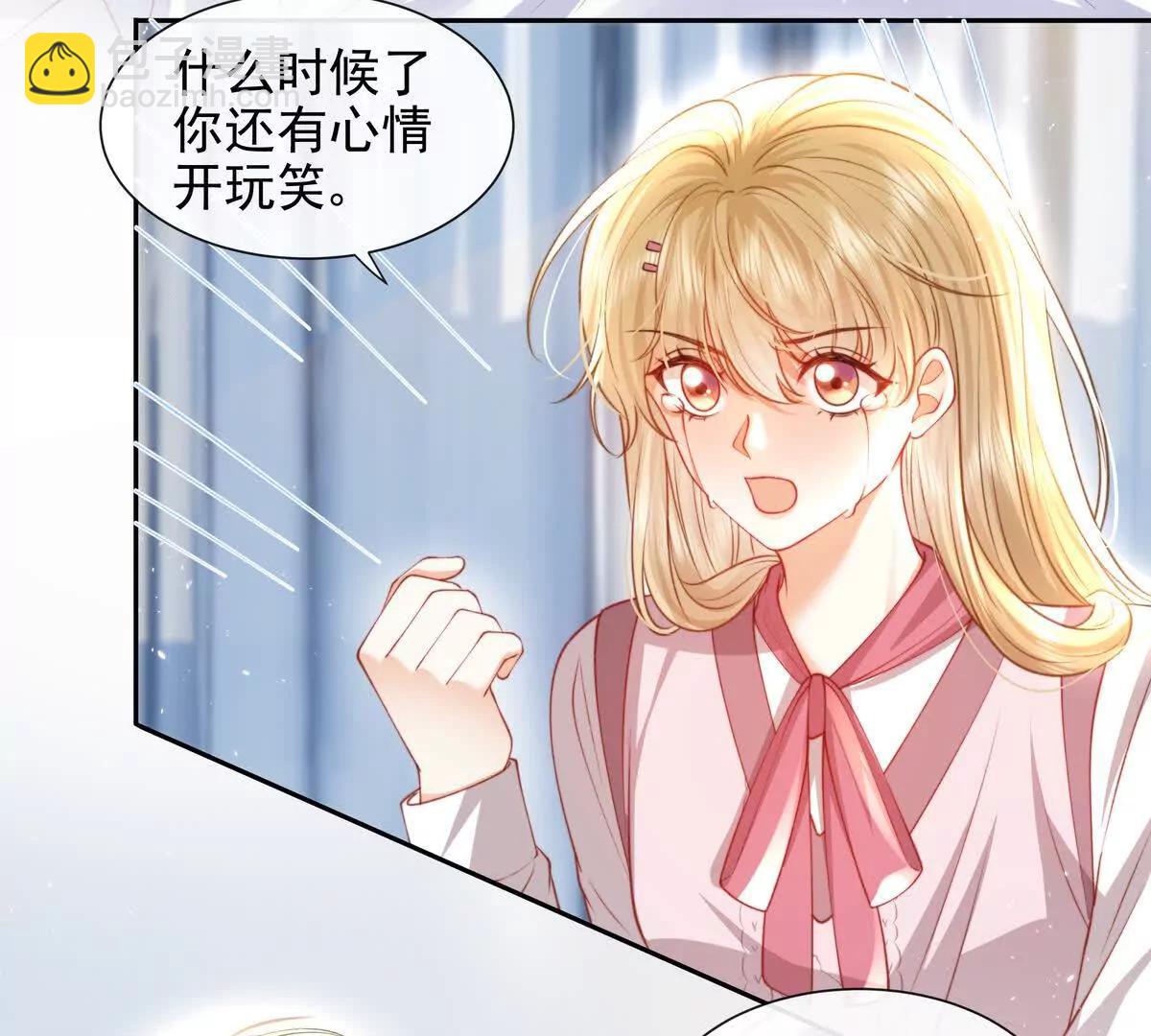 PLAY的一环(1/2)-第51话