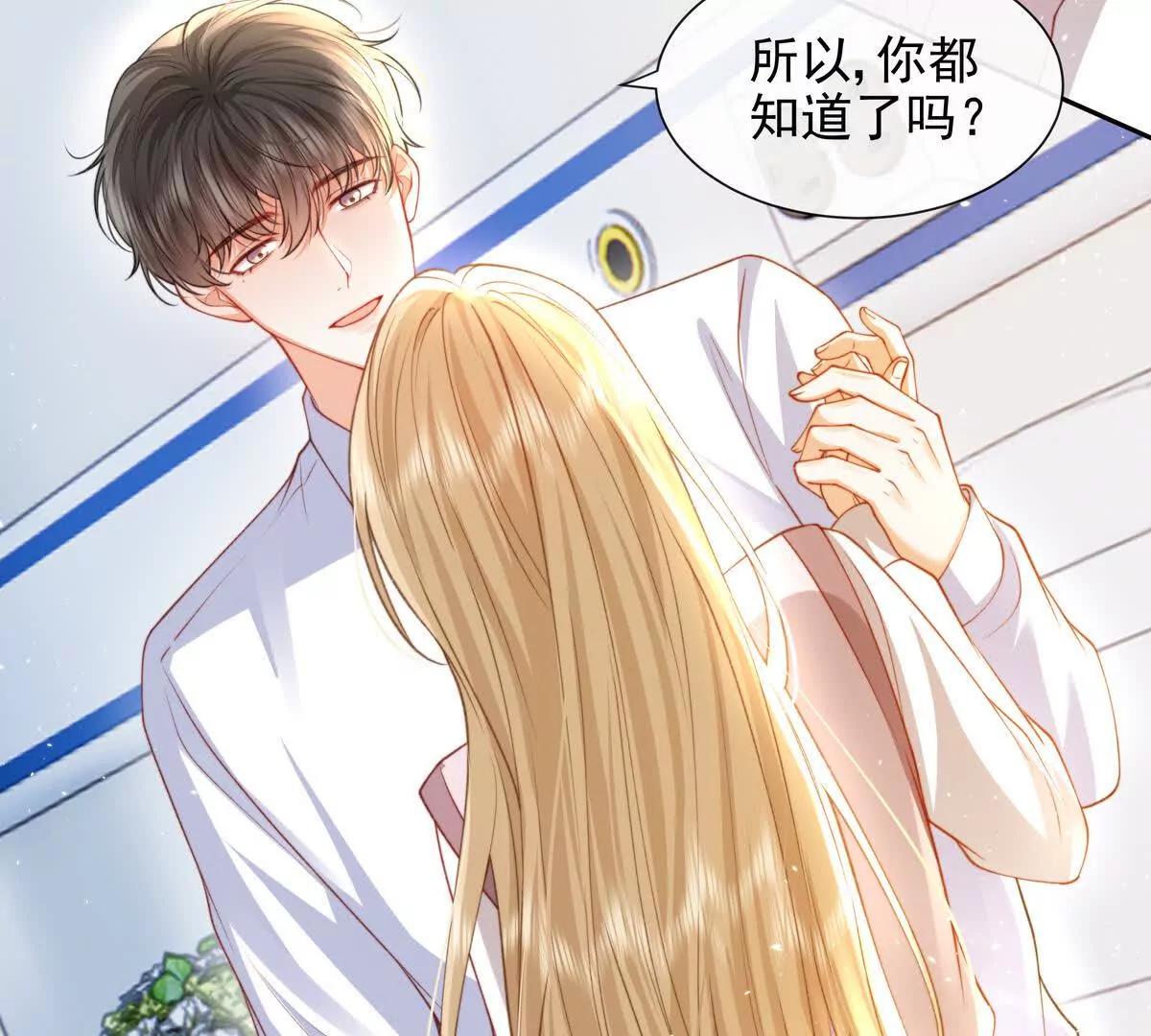 PLAY的一环(1/2)-第51话