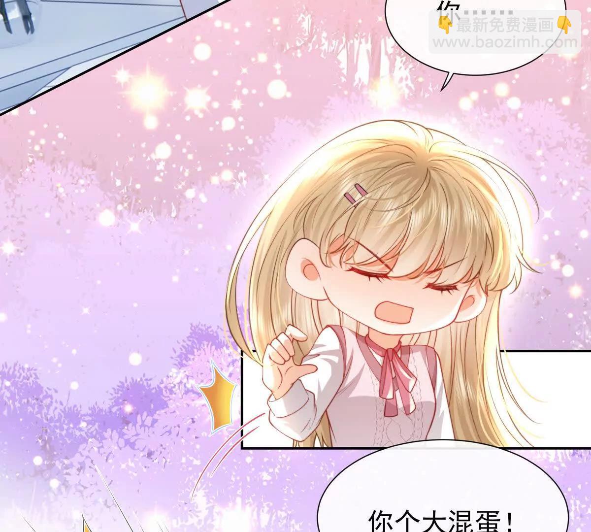 PLAY的一环(1/2)-第51话