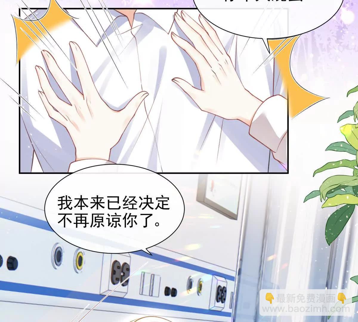 PLAY的一环(1/2)-第51话