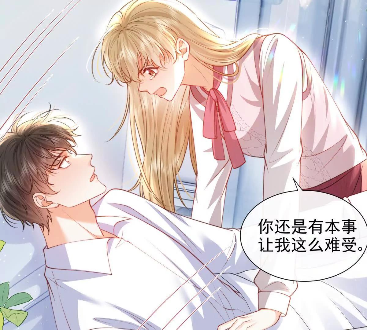 PLAY的一环(1/2)-第51话