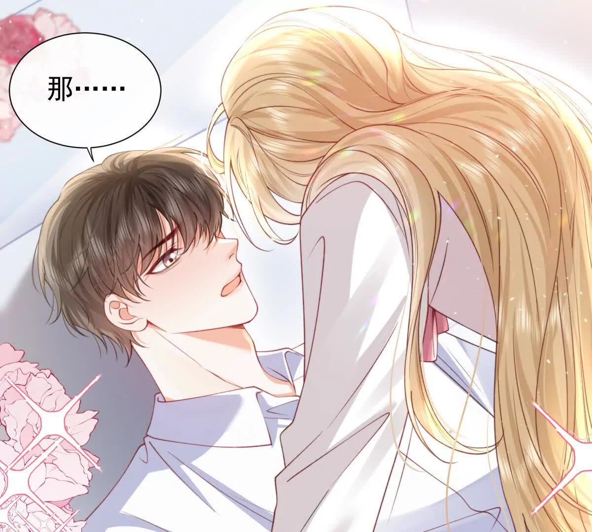 PLAY的一环(1/2)-第51话