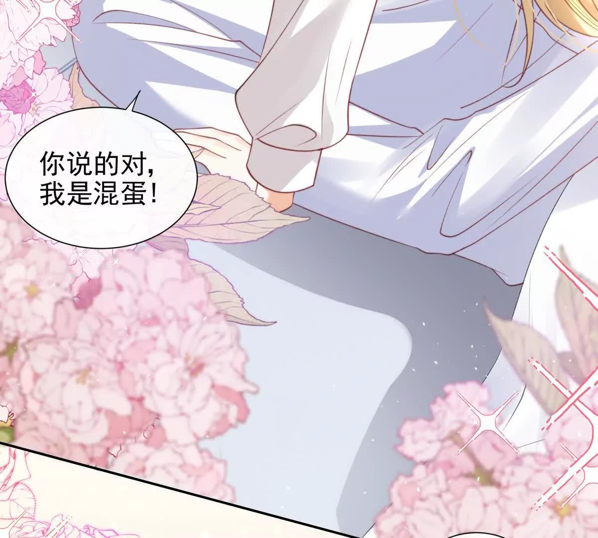 PLAY的一环(1/2)-第51话