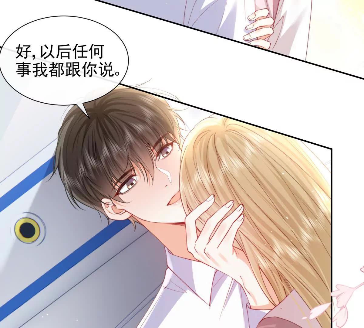 PLAY的一环(1/2)-第51话