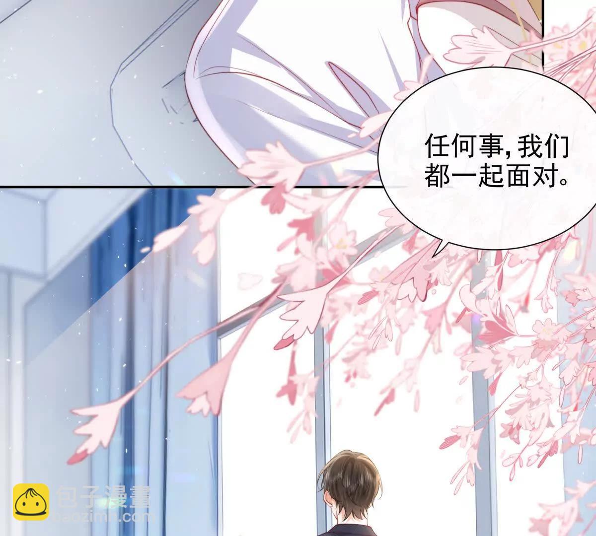 PLAY的一环(1/2)-第51话