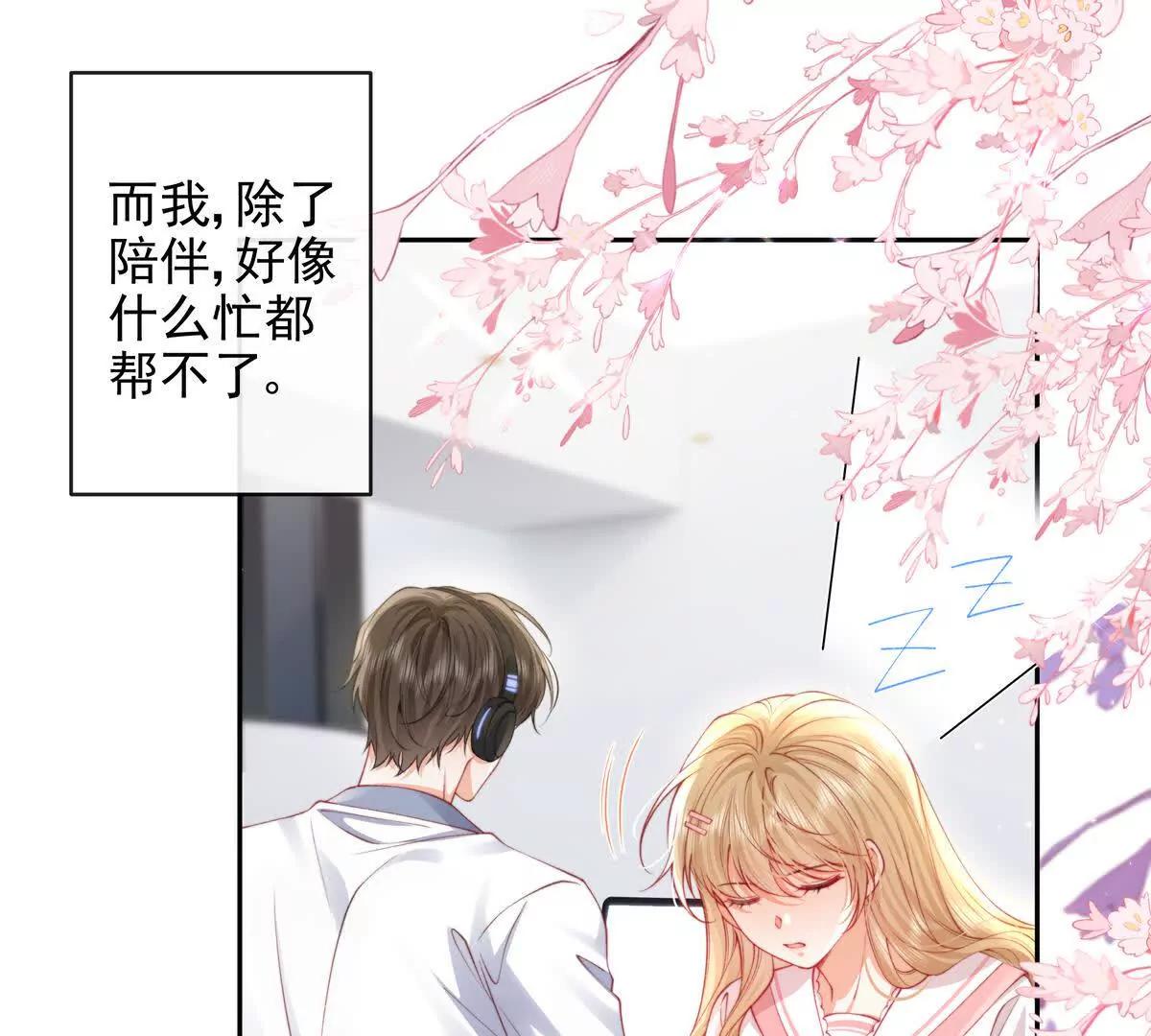 PLAY的一环(1/2)-第51话