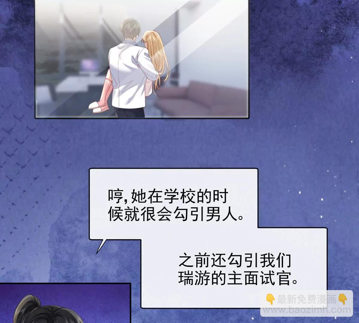 PLAY的一环(1/2)-第51话