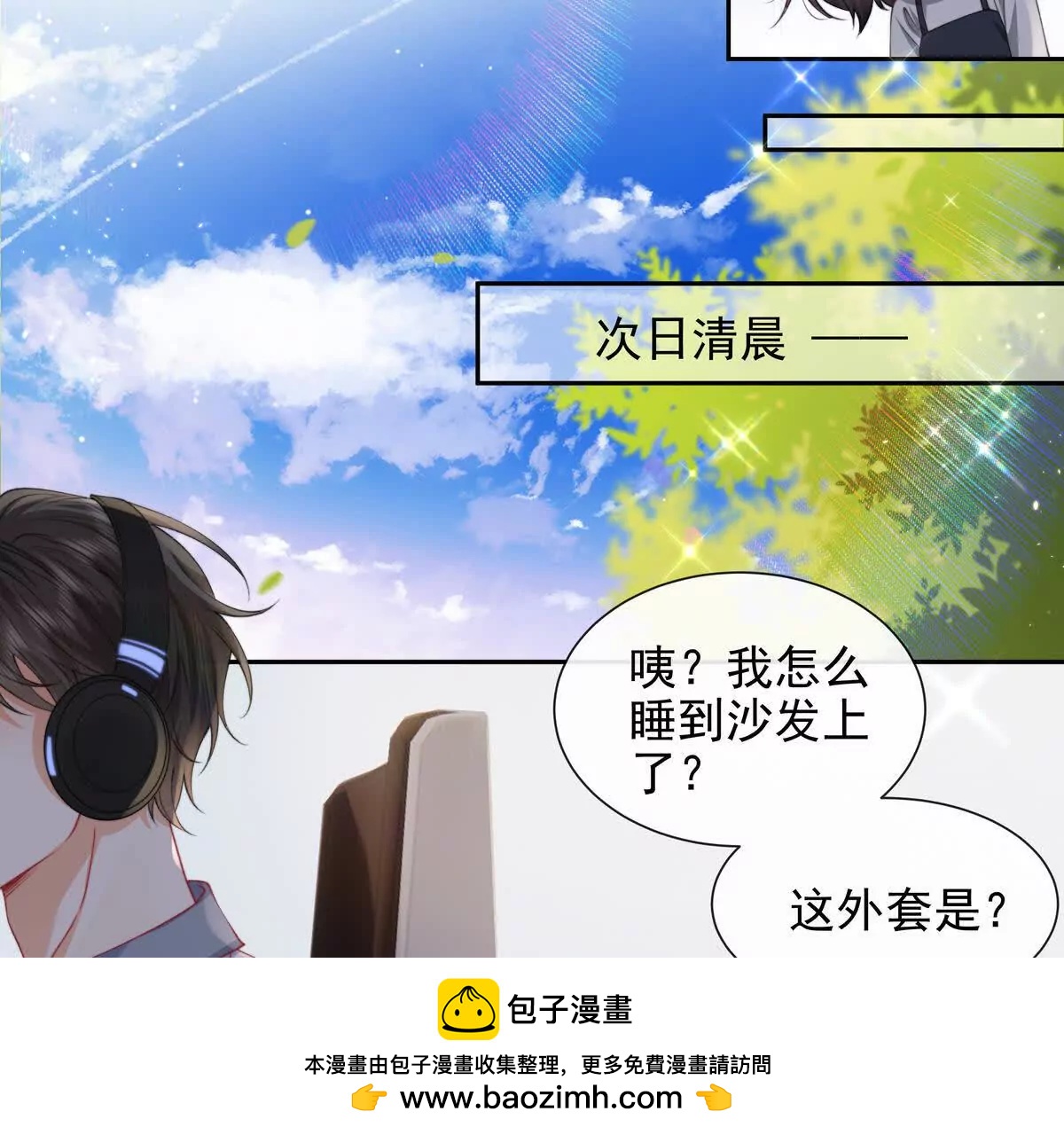 PLAY的一环(1/2)-第51话