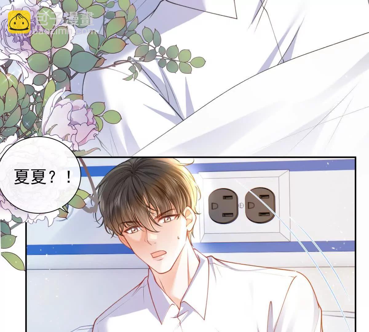 PLAY的一环(1/2)-第51话