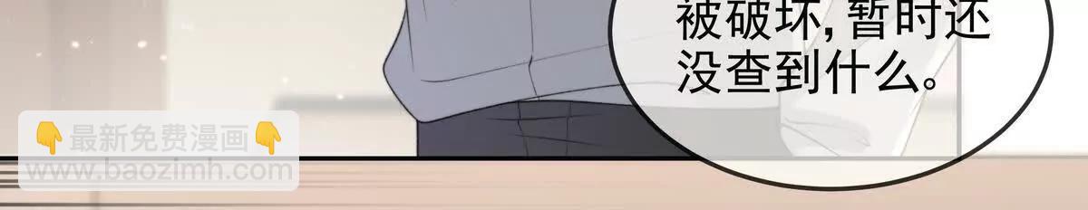 浮出水面(1/3)-第53话