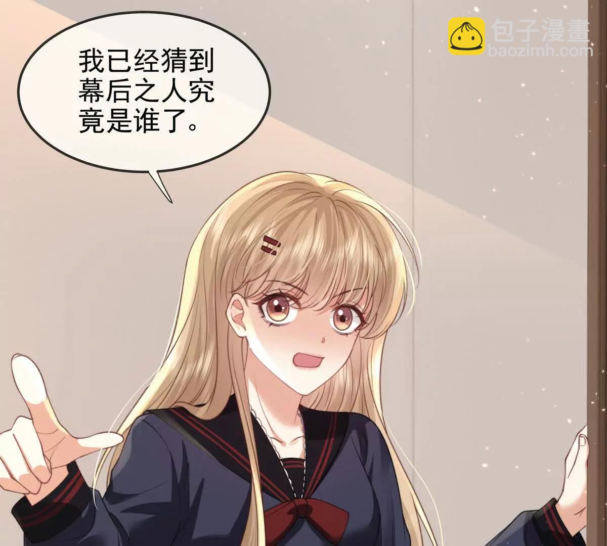 浮出水面(1/3)-第53话