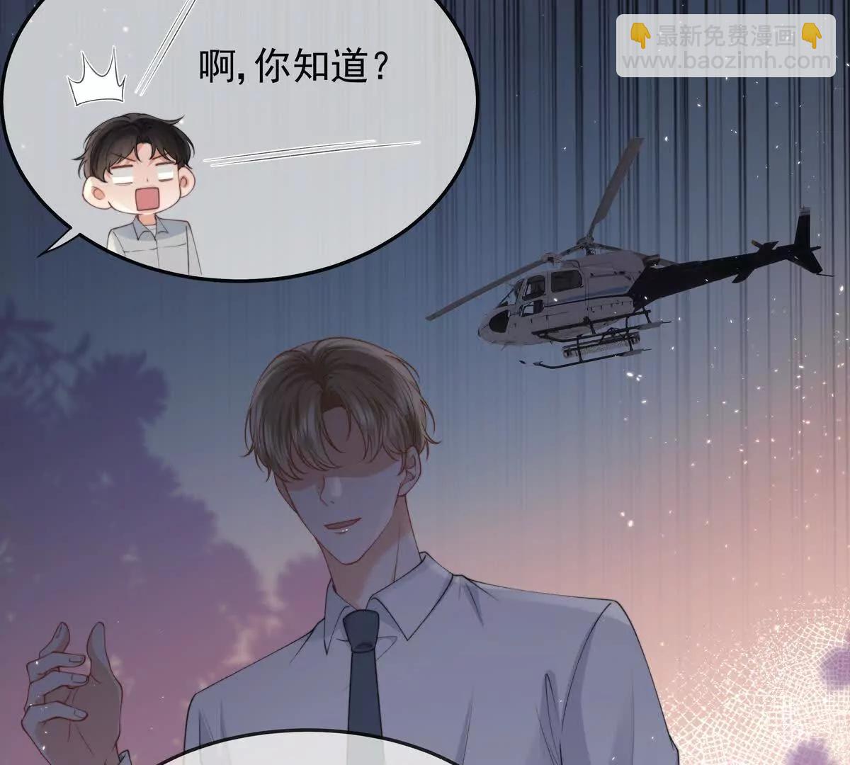 浮出水面(1/3)-第53话