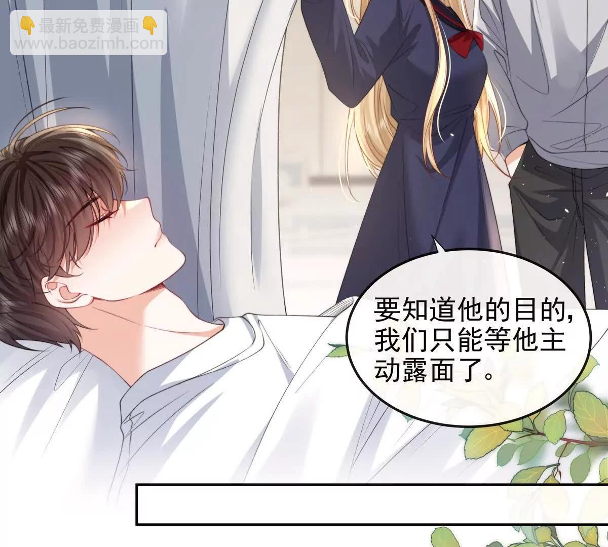 浮出水面(1/3)-第53话