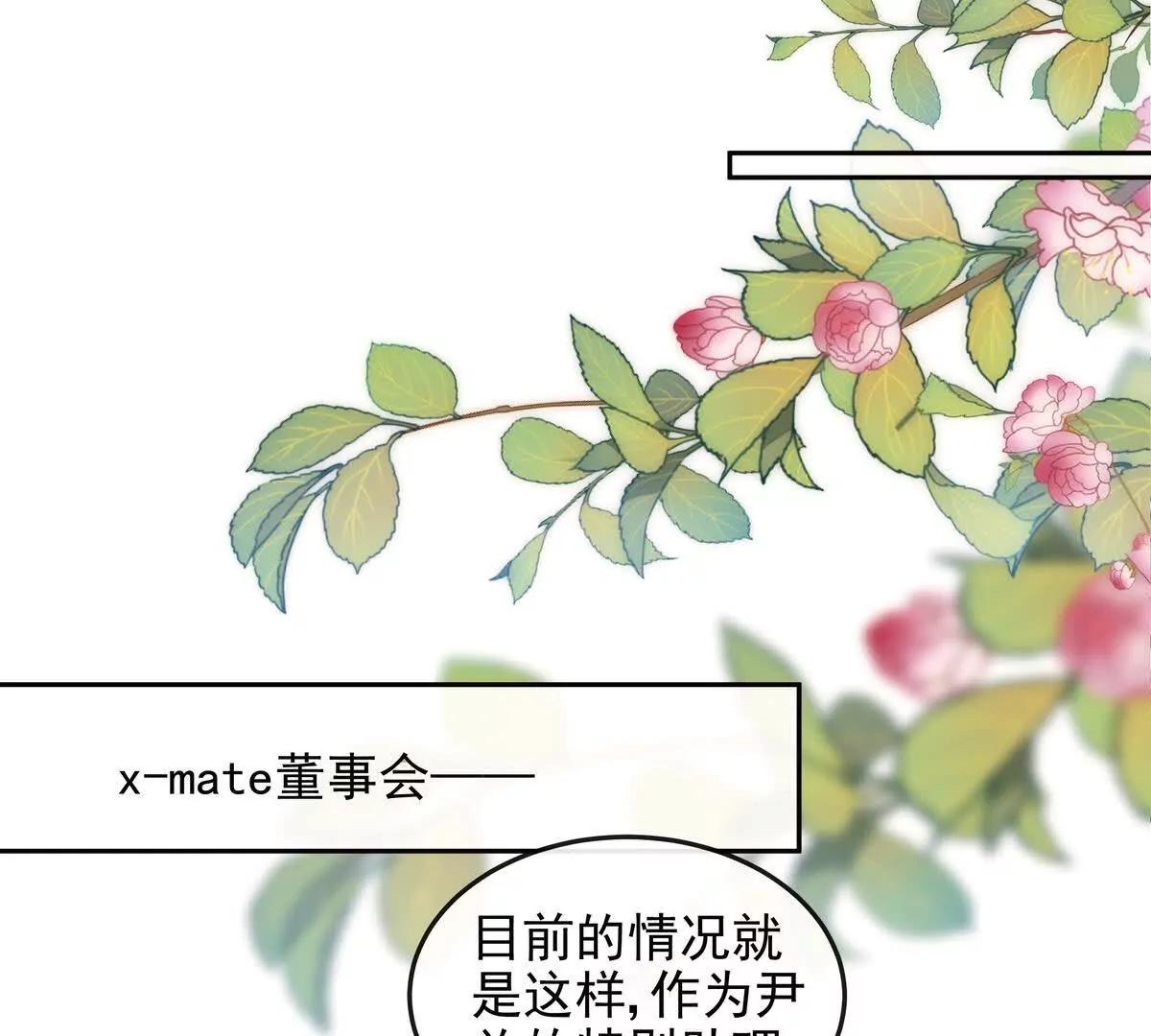 浮出水面(1/3)-第53话