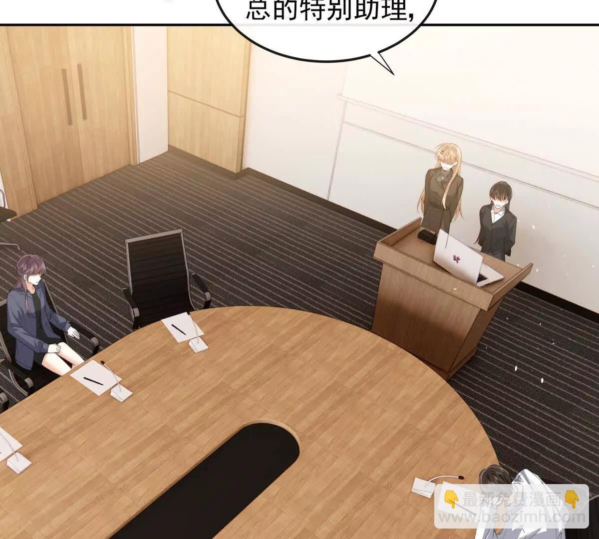 浮出水面(1/3)-第53话