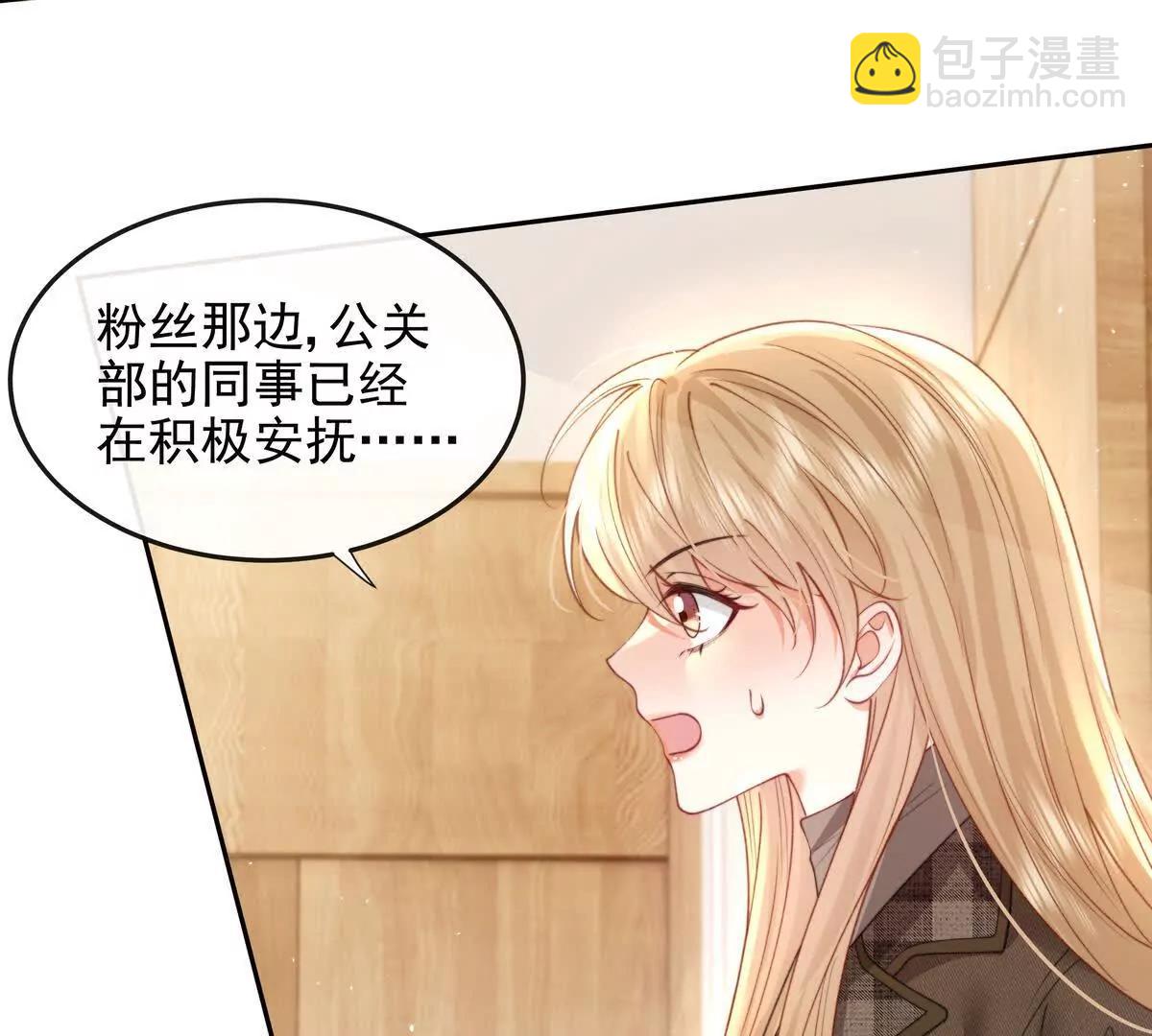 浮出水面(1/3)-第53话