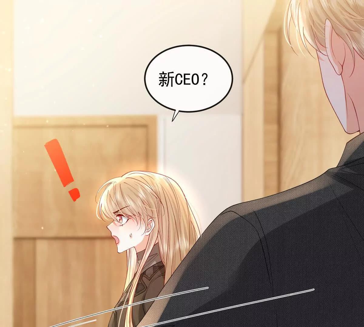 浮出水面(1/3)-第53话