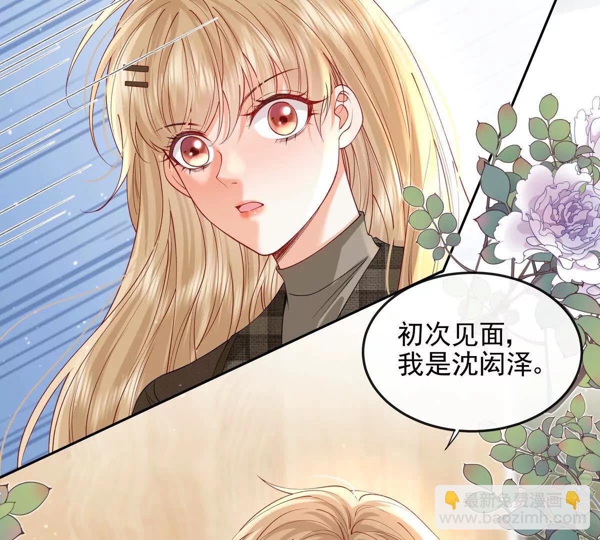 浮出水面(1/3)-第53话