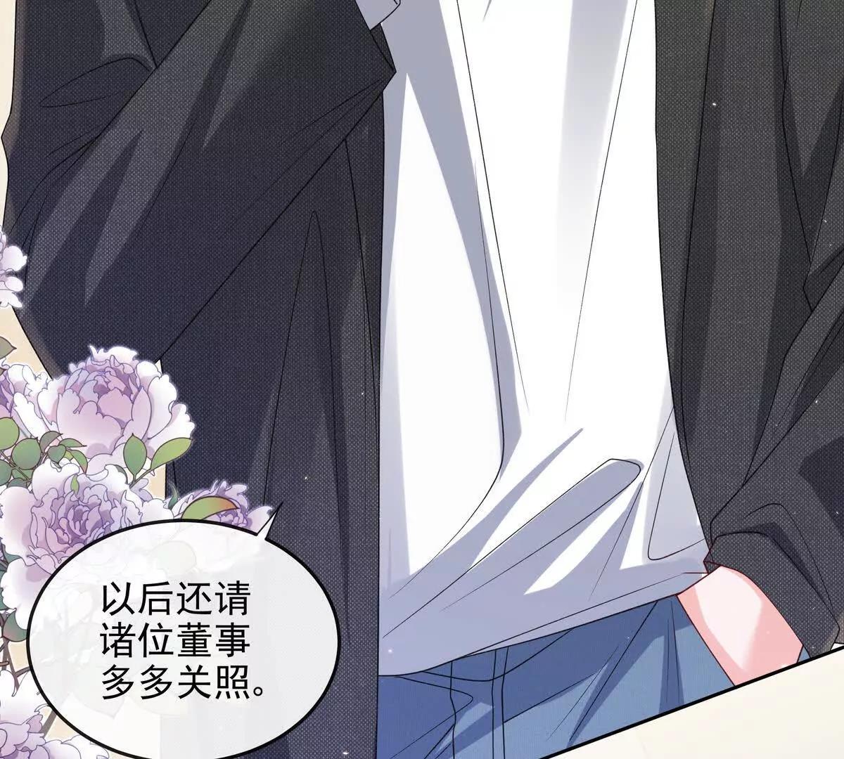 浮出水面(1/3)-第53话