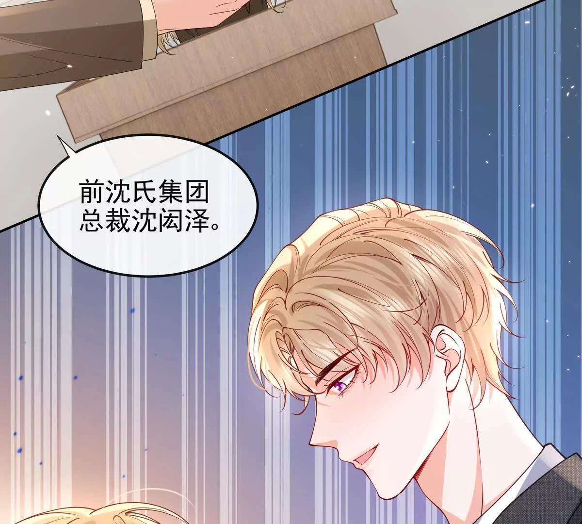 浮出水面(1/3)-第53话