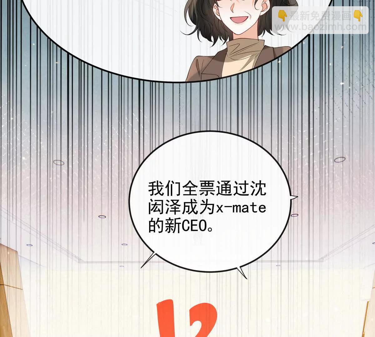 浮出水面(1/3)-第53话