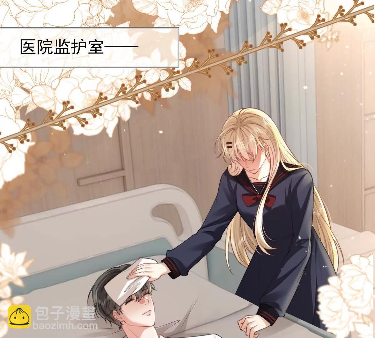 浮出水面(1/3)-第53话