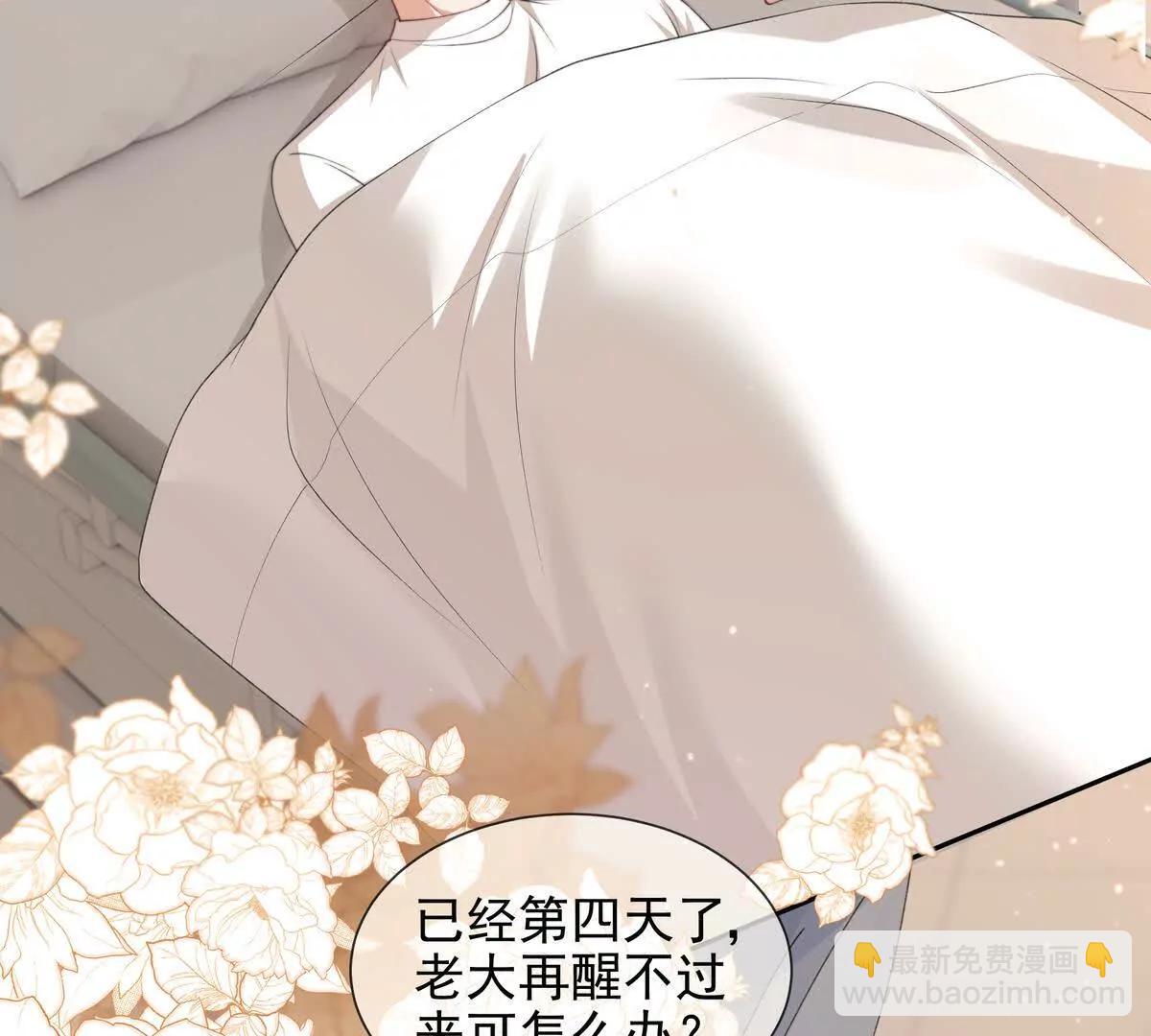 浮出水面(1/3)-第53话