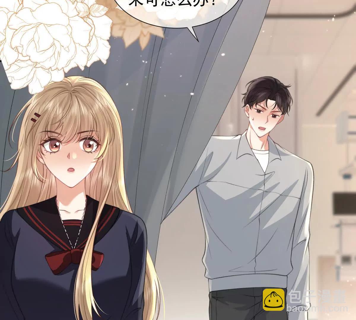 浮出水面(1/3)-第53话