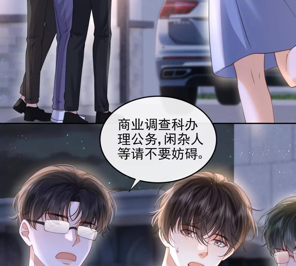 天选女主(1/2)-第55话